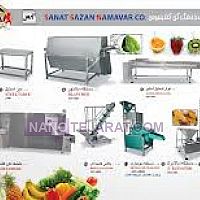 دستگاه خشک کن کانتینیوس  دستگاه خشک کن کانتینیوس